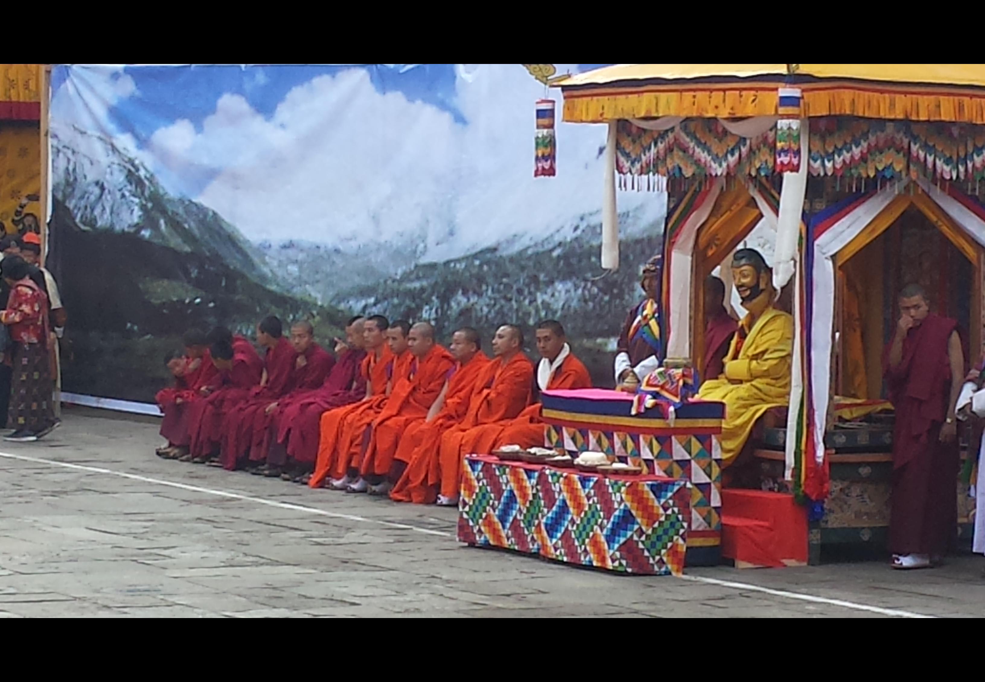 སྒྲོམ་མཆོད།