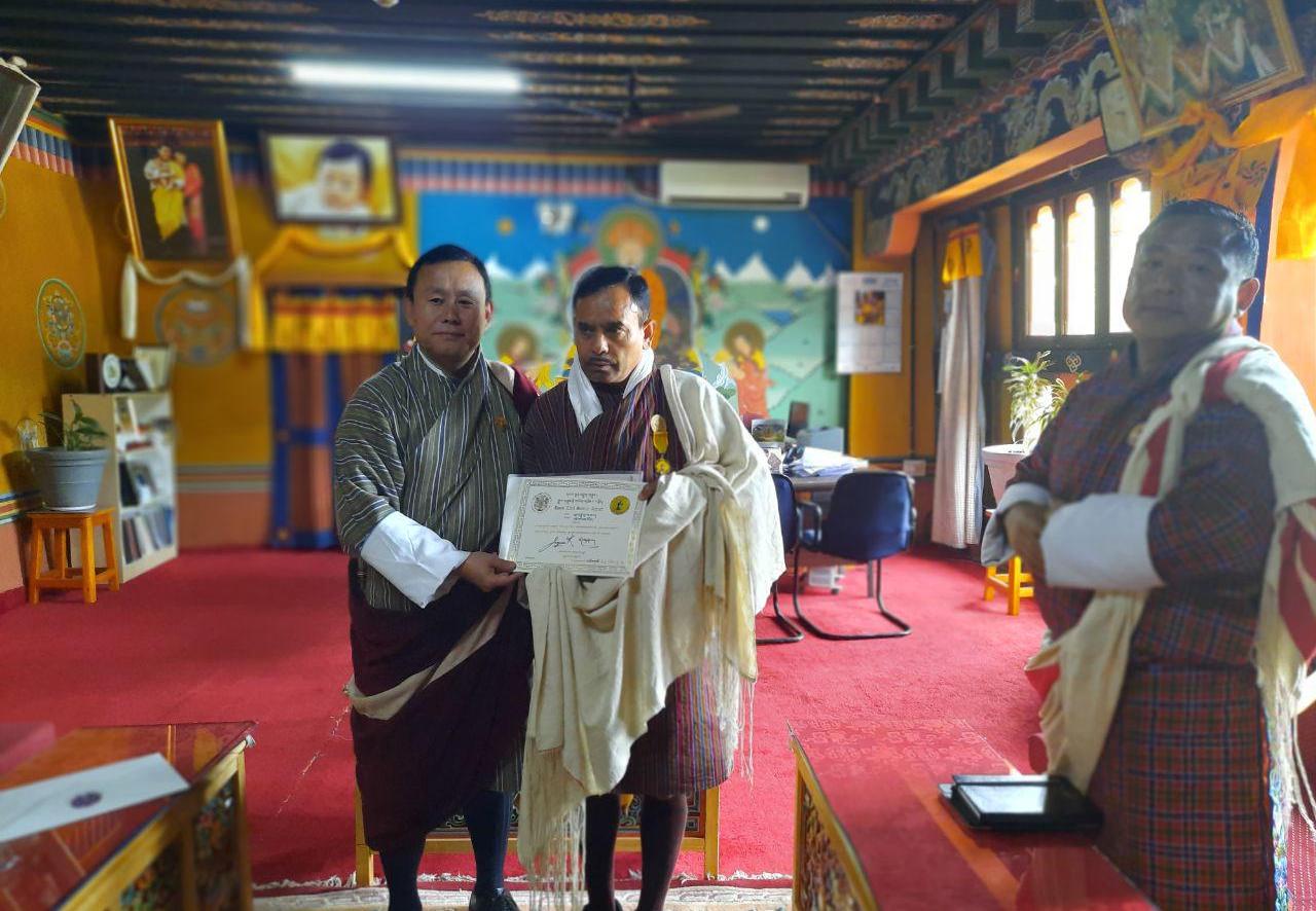 Civil service award